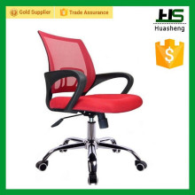 red mesh office clerk chair H-M07-1-BAR